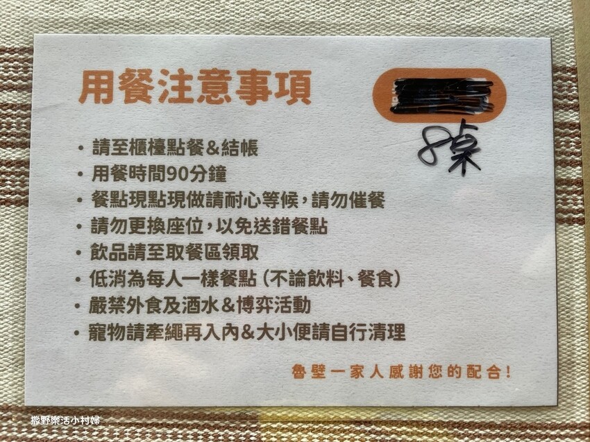 尖石後山景觀餐廳【魯壁一家人】秀麗群山相伴&享用原住民特色料