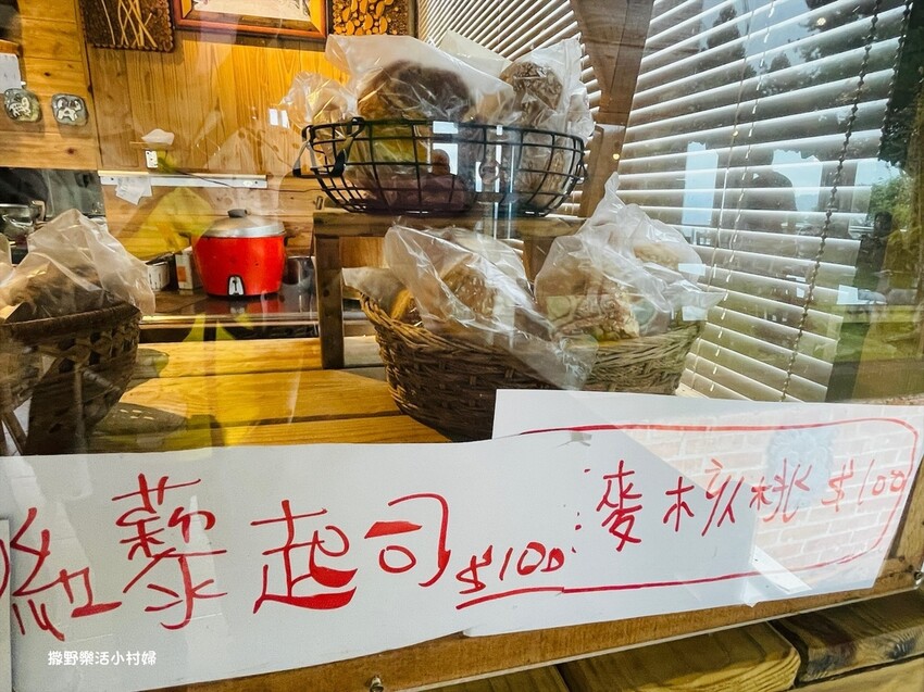 尖石後山景觀餐廳【魯壁一家人】秀麗群山相伴&享用原住民特色料