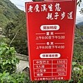 尖石後山景觀餐廳【魯壁一家人】秀麗群山相伴&享用原住民特色料