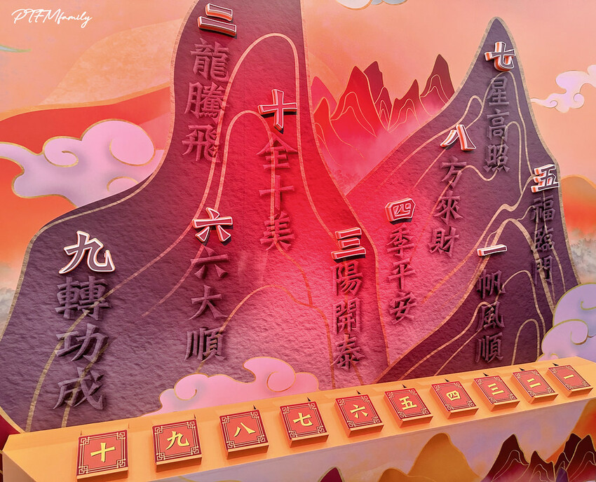 ★台北最新景點★ 樂高最新免費活動,LEGO®龍躍拼新春之神 S__113016859_0