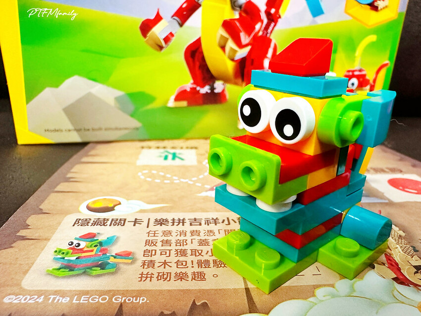 ★台北最新景點★ 樂高最新免費活動,LEGO®龍躍拼新春之神 S__113016849_0