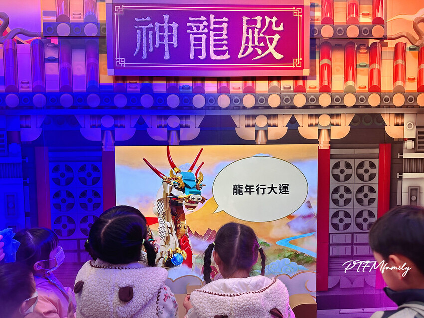 ★台北最新景點★ 樂高最新免費活動,LEGO®龍躍拼新春之神 S__113016870_0