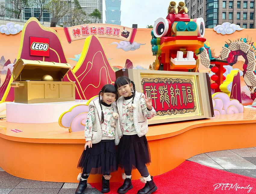 ★台北最新景點★ 樂高最新免費活動,LEGO®龍躍拼新春之神 S__113016885_0
