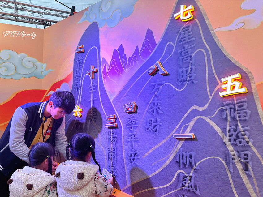 ★台北最新景點★ 樂高最新免費活動,LEGO®龍躍拼新春之神 S__113016860_0