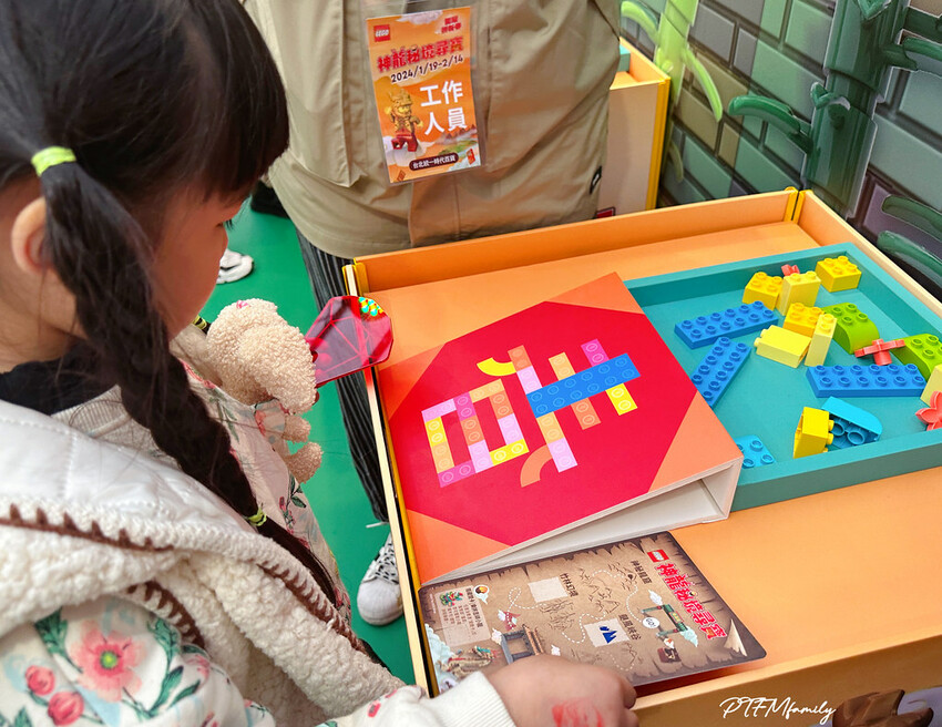 ★台北最新景點★ 樂高最新免費活動,LEGO®龍躍拼新春之神 S__113016862_0