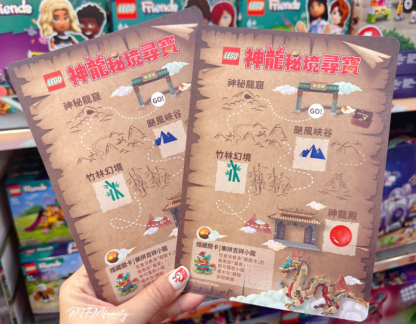 ★台北最新景點★ 樂高最新免費活動,LEGO®龍躍拼新春之神 S__113016874_0