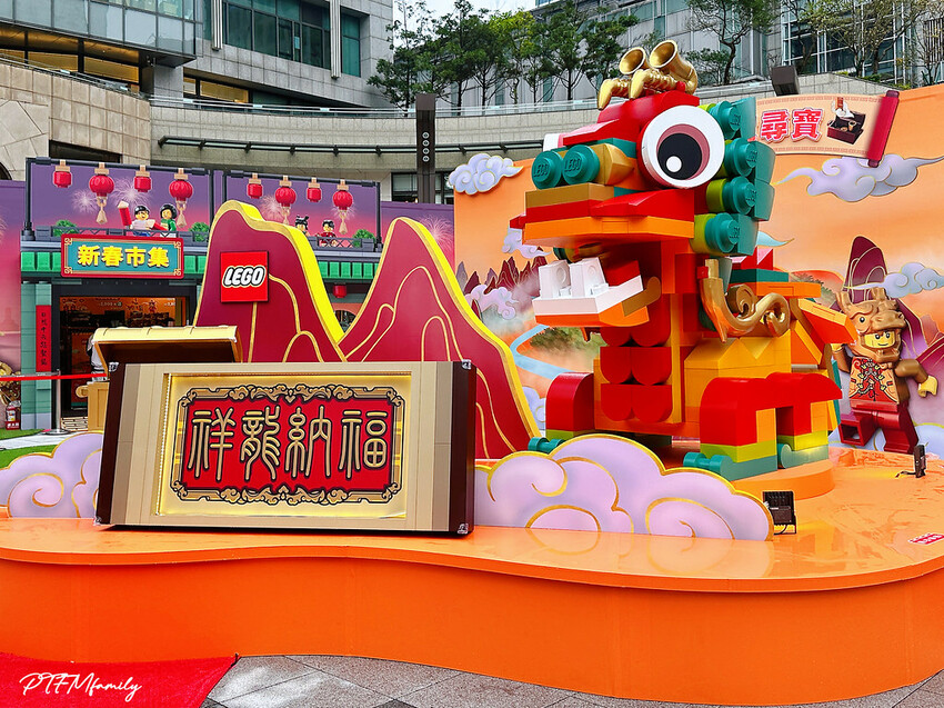 ★台北最新景點★ 樂高最新免費活動,LEGO®龍躍拼新春之神 S__113016884_0
