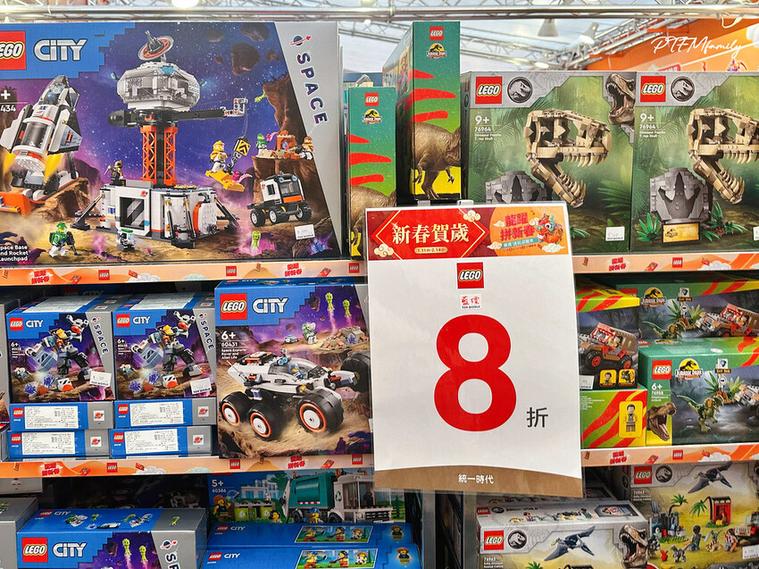 ★台北最新景點★ 樂高最新免費活動,LEGO®龍躍拼新春之神 S__113016873_0