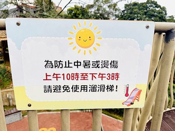 ★新北●鶯歌*最美拍的『鶯歌永吉公園』,擁有雙色櫻花、炮仗花