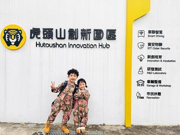 ★2024桃園燈會★『閃閃桃園 閃閃桃林』結合中西，穿越古今