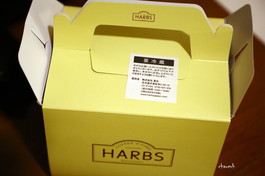 日本大阪-HARBS 心齋橋Parco店