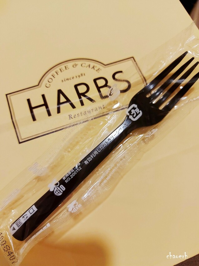 日本大阪-HARBS 心齋橋Parco店