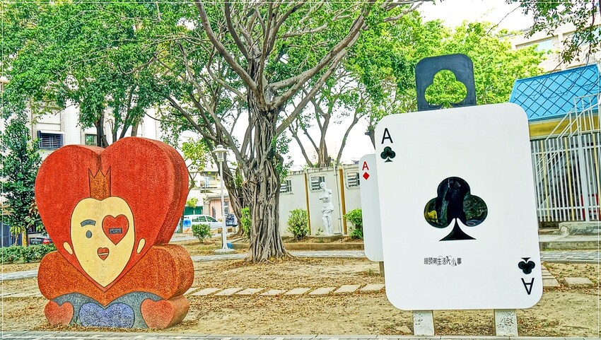 台南市中西區台南藏金閣2館：免費參觀全台最美公家機關，夢幻愛麗絲城堡等您一探究竟