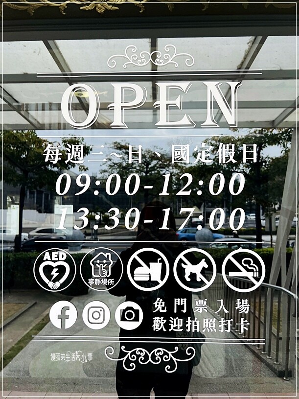 台南市中西區台南藏金閣2館：免費參觀全台最美公家機關，夢幻愛麗絲城堡等您一探究竟