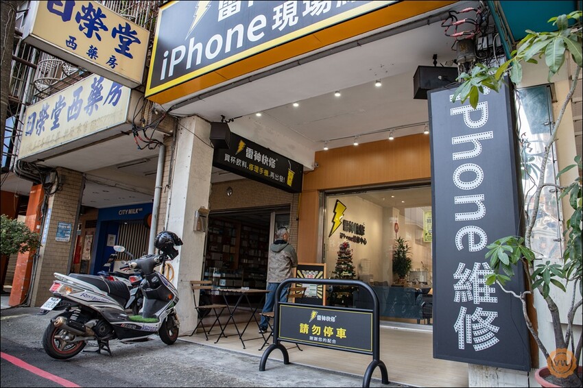 台中豐原iPhone專業維修|蘋果原廠零件|iPhone換電池|iPhone換螢幕推薦:雷神快修®Apple獨立維修中心