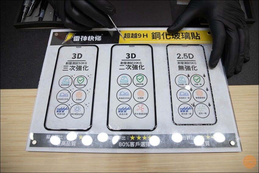 台中豐原iPhone專業維修|蘋果原廠零件|iPhone換電池|iPhone換螢幕推薦:雷神快修®Apple獨立維修中心