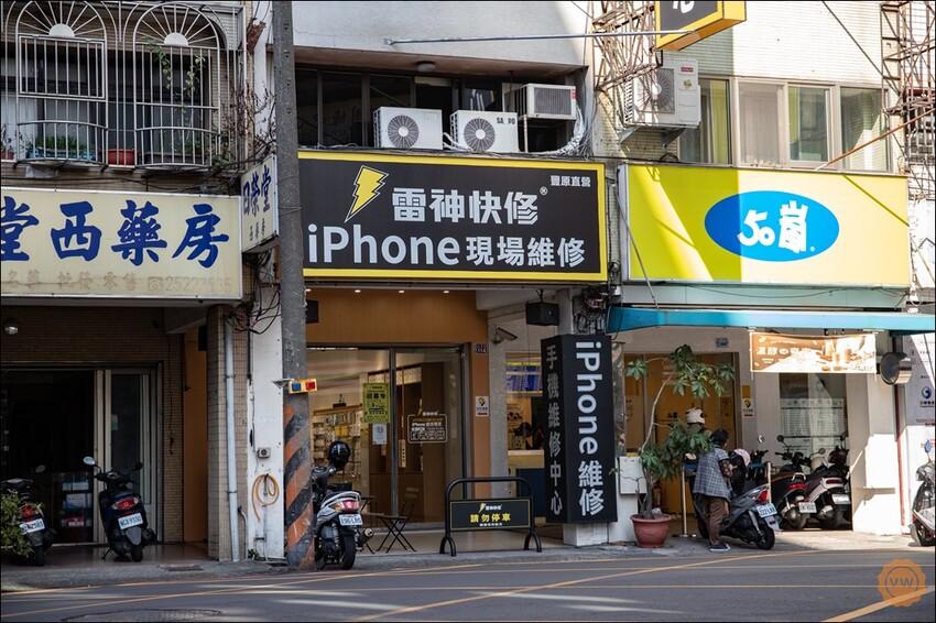 台中豐原iPhone專業維修|蘋果原廠零件|iPhone換電池|iPhone換螢幕推薦:雷神快修®Apple獨立維修中心