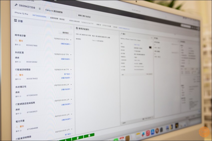 台中豐原iPhone專業維修|蘋果原廠零件|iPhone換電池|iPhone換螢幕推薦:雷神快修®Apple獨立維修中心