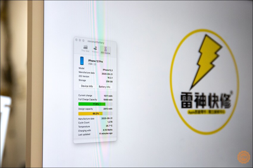 台中豐原iPhone專業維修|蘋果原廠零件|iPhone換電池|iPhone換螢幕推薦:雷神快修®Apple獨立維修中心