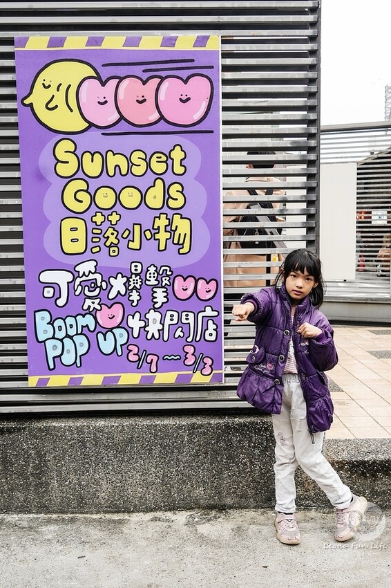 台中市西區台中快閃活動｜sunsetgoods 日落小物綠光快閃店-蠟筆小新、內褲兔、短尾矮袋鼠周邊超好買！