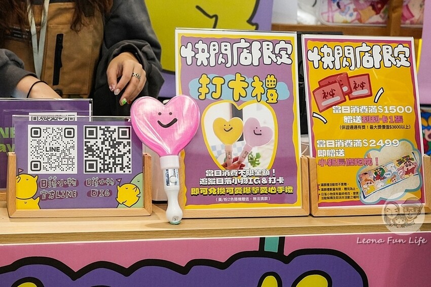 台中市西區台中快閃活動｜sunsetgoods 日落小物綠光快閃店-蠟筆小新、內褲兔、短尾矮袋鼠周邊超好買！