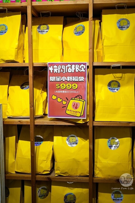 台中市西區台中快閃活動｜sunsetgoods 日落小物綠光快閃店-蠟筆小新、內褲兔、短尾矮袋鼠周邊超好買！