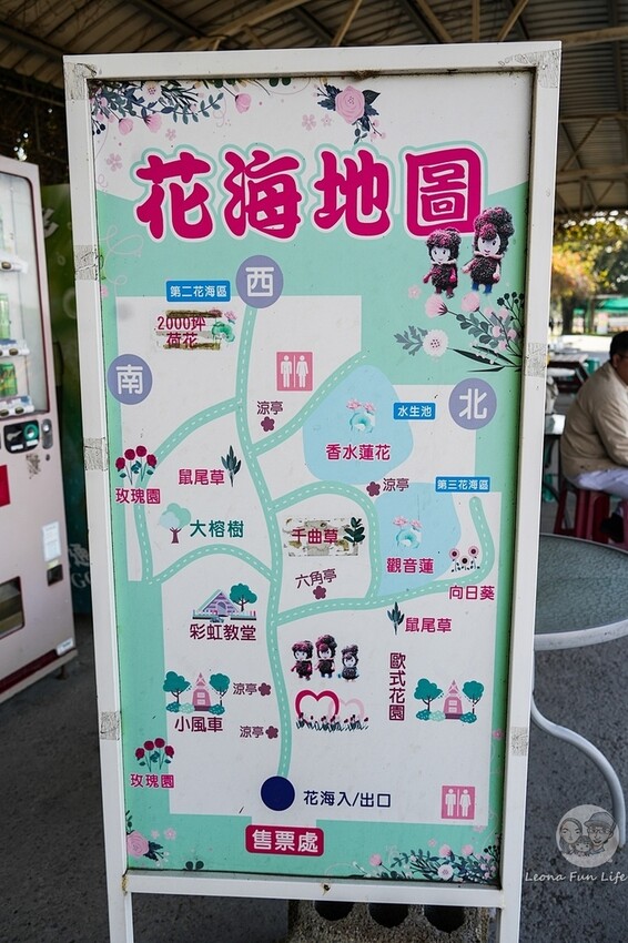 台中市后里區台中賞花景點|中社觀光花市-歐式花園賞鬱金香花海、落雨松，門票優惠、花況、交通資訊攻略|烤肉吃到飽