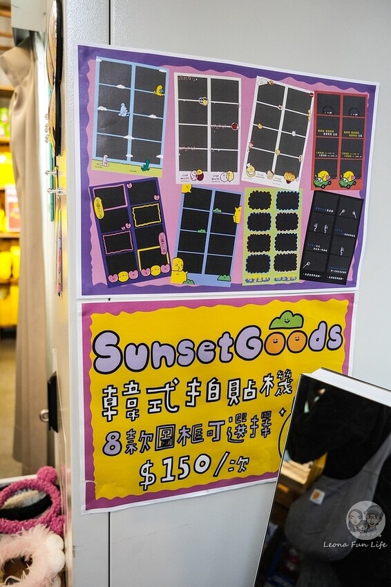 台中市西區台中快閃活動｜sunsetgoods 日落小物綠光快閃店-蠟筆小新、內褲兔、短尾矮袋鼠周邊超好買！