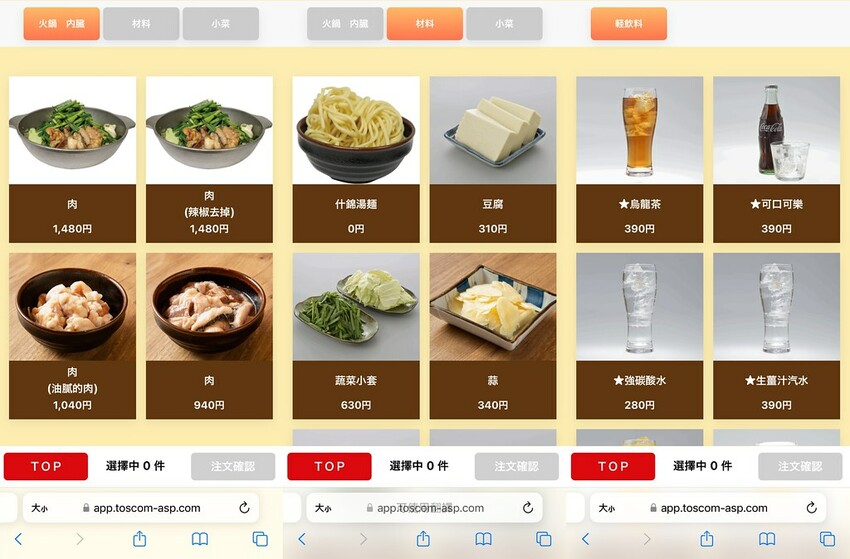 日本只開五小時,在地超過40年老店,想吃要排隊!老字號牛腸鍋竟然還有加麵吃到飽