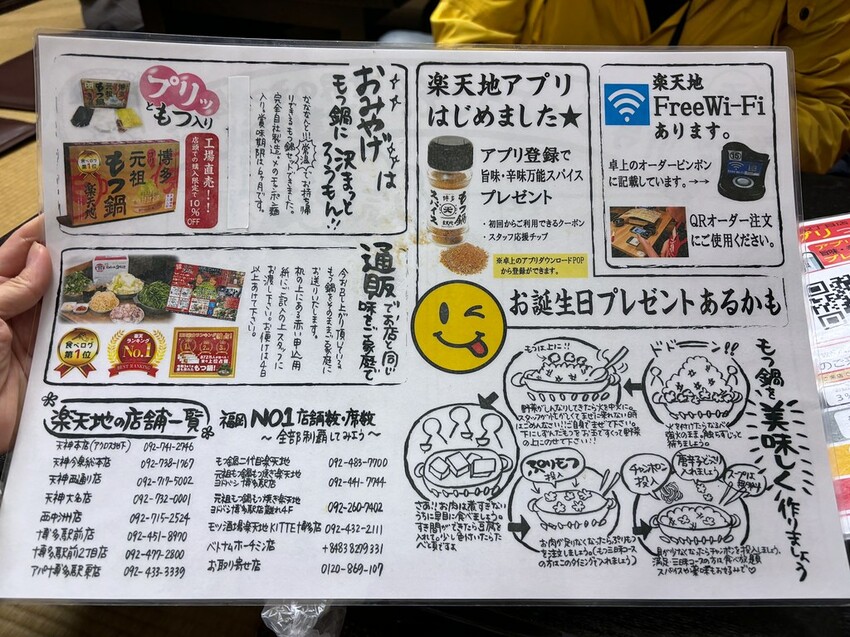 日本只開五小時,在地超過40年老店,想吃要排隊!老字號牛腸鍋竟然還有加麵吃到飽