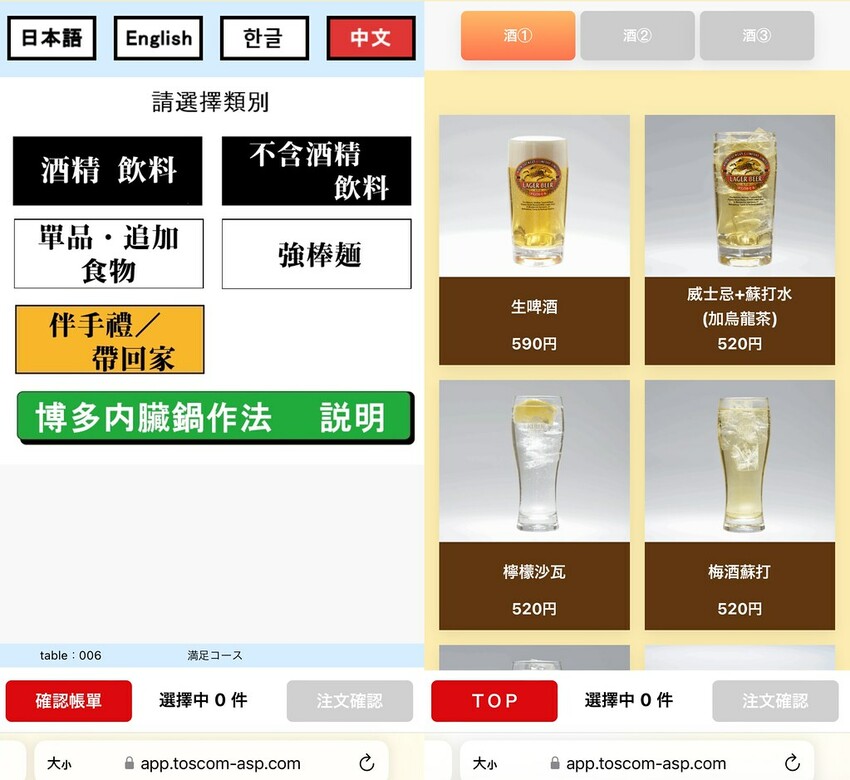 日本只開五小時,在地超過40年老店,想吃要排隊!老字號牛腸鍋竟然還有加麵吃到飽