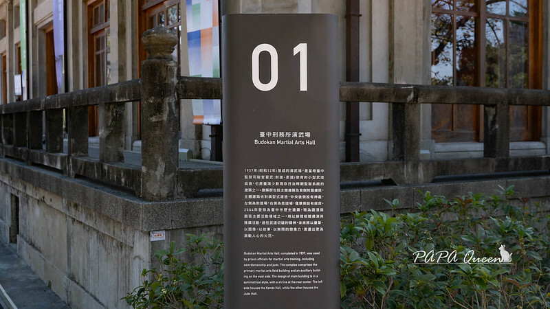 台中市西區台中景點｜日宅建築群必訪／國家漫畫博物館籌備處