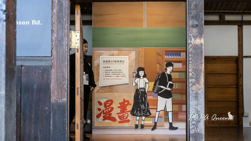 台中市西區台中景點｜日宅建築群必訪／國家漫畫博物館籌備處