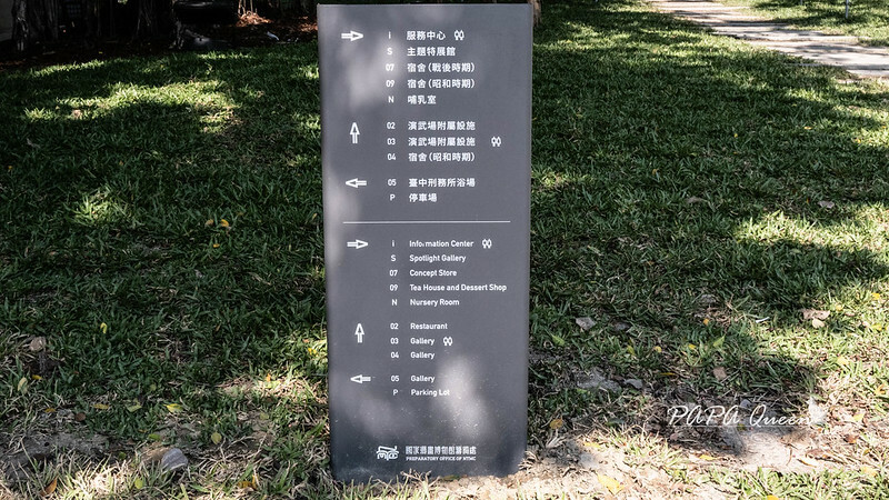 台中市西區台中景點｜日宅建築群必訪／國家漫畫博物館籌備處