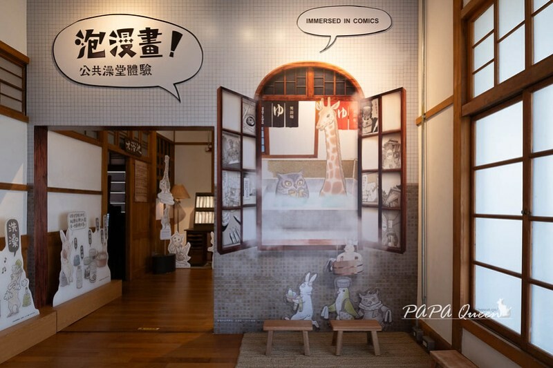 台中市西區台中景點｜日宅建築群必訪／國家漫畫博物館籌備處