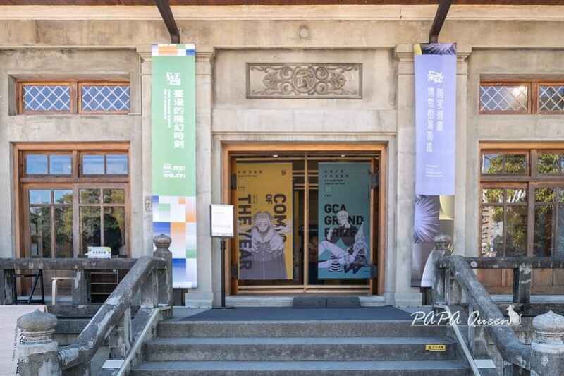 台中市西區台中景點｜日宅建築群必訪／國家漫畫博物館籌備處