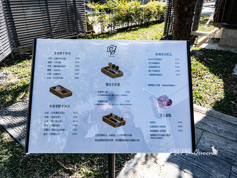 台中市西區台中景點｜日宅建築群必訪／國家漫畫博物館籌備處