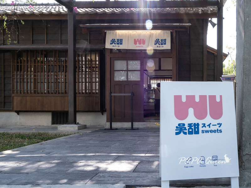 台中市西區台中景點｜日宅建築群必訪／國家漫畫博物館籌備處