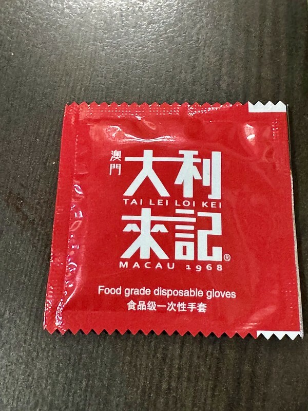 澳門澳門美食｜處處都能瞧見的澳門小吃～澳門大利來記豬扒包（總店）。