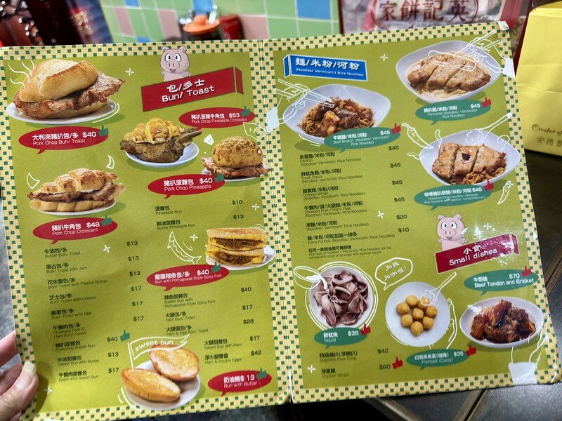 澳門澳門美食｜處處都能瞧見的澳門小吃～澳門大利來記豬扒包（總店）。