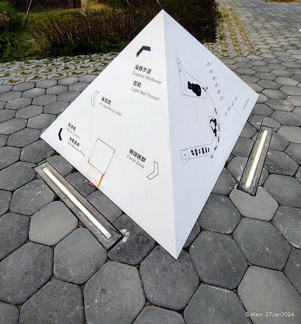 「黃色小鴨 Rubber Duck」由荷蘭藝術家霍夫曼(Florentijn Hofman)創作 exhibitied at Koashiung harbour from 2024.01.27 ~ 2024.02.25, by SJKen, Jan 27, 2024.