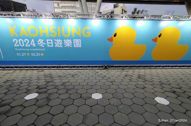 「黃色小鴨 Rubber Duck」由荷蘭藝術家霍夫曼(Florentijn Hofman)創作 exhibitied at Koashiung harbour from 2024.01.27 ~ 2024.02.25, by SJKen, Jan 27, 2024.