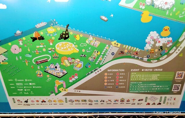 「黃色小鴨 Rubber Duck」由荷蘭藝術家霍夫曼(Florentijn Hofman)創作 exhibitied at Koashiung harbour from 2024.01.27 ~ 2024.02.25, by SJKen, Jan 27, 2024.