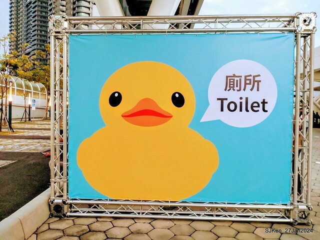 「黃色小鴨 Rubber Duck」由荷蘭藝術家霍夫曼(Florentijn Hofman)創作 exhibitied at Koashiung harbour from 2024.01.27 ~ 2024.02.25, by SJKen, Jan 27, 2024.