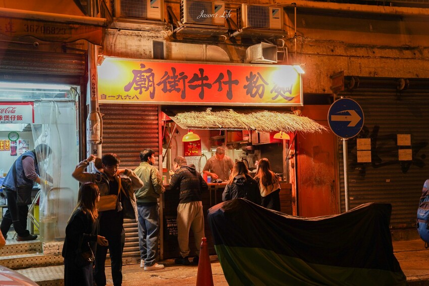 香港【香港九龍│美食】廟街牛什粉麵。油麻地廟街美食推薦1968年開業，所剩無幾的牛雜攤，入味又Q彈