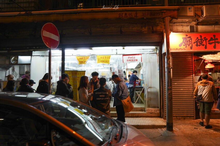 香港【香港九龍│美食】廟街牛什粉麵。油麻地廟街美食推薦1968年開業，所剩無幾的牛雜攤，入味又Q彈