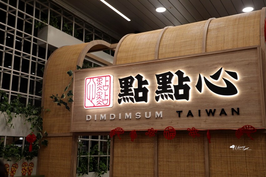 桃園市中壢區大江購物中心 2024新春賀歲鈔好逛 東方美學賀歲裝置藝術在大江  好拍好買