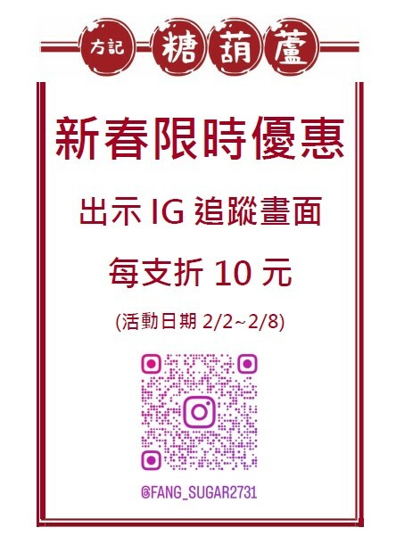 桃園市中壢區大江購物中心 2024新春賀歲鈔好逛 東方美學賀歲裝置藝術在大江  好拍好買