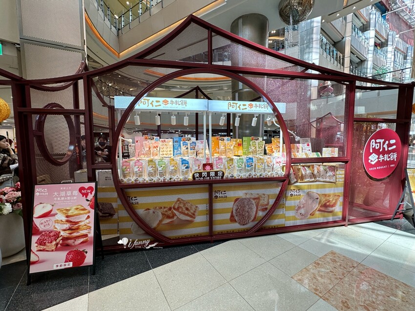 桃園市中壢區大江購物中心 2024新春賀歲鈔好逛 東方美學賀歲裝置藝術在大江  好拍好買