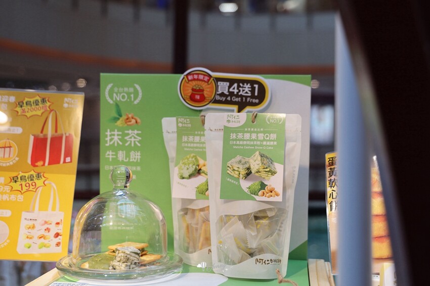 桃園市中壢區大江購物中心 2024新春賀歲鈔好逛 東方美學賀歲裝置藝術在大江  好拍好買